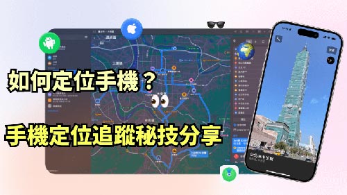 华亭侦探公司